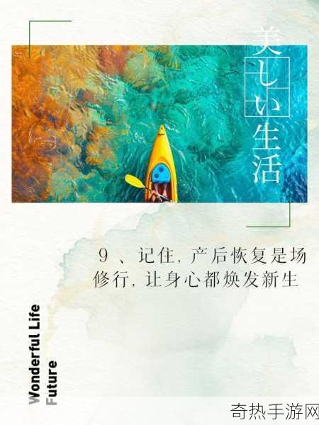 漂亮妈妈5中字开头是什么-漂亮妈妈5：爱的旅程与成长故事