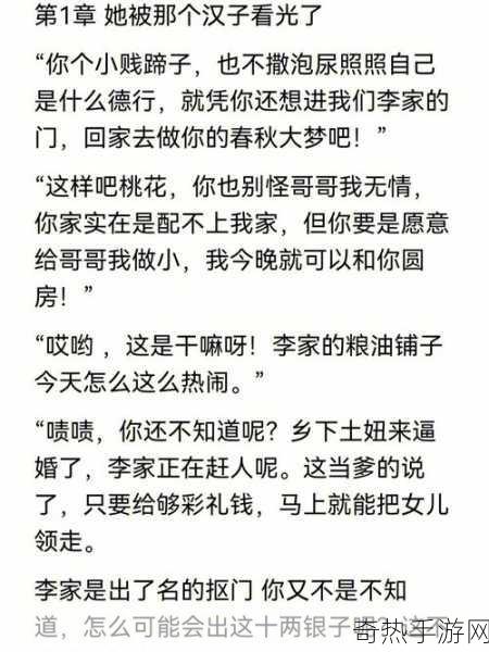 被合租糙汉-被合租糙汉的生活趣事与成长经历分享