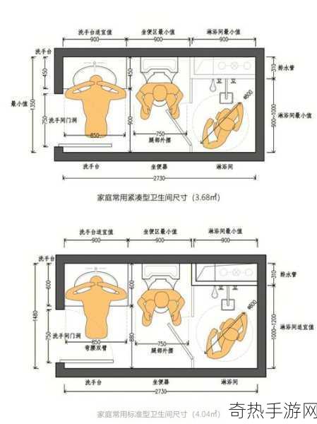 卫生间6分35秒-卫生间扩建项目：6分35秒全程记录与分享