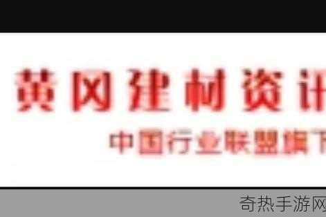 无需下载国外黄冈网站推广-无需下载，轻松访问国外黄冈网站的推广方法