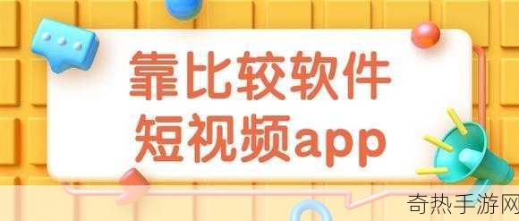 靠比较好的软件大全免费下载-全面汇总优质软件免费下载平台与拓展资源