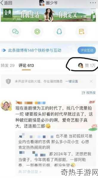 网络吃瓜黑料最新事件-最新网络热搜：明星黑料事件一览及分析