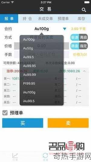 黄金网站APP在线观看-畅享黄金网站APP，随时在线观看精彩内容！