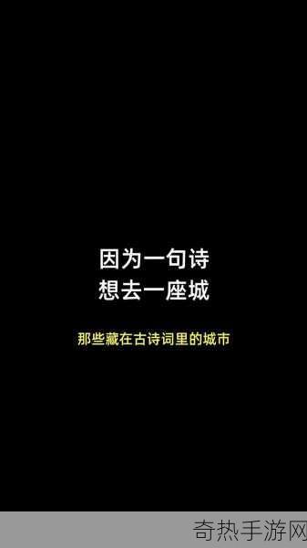 公交车上的诗请10-1. 在公交车上，城市的诗篇随风而动