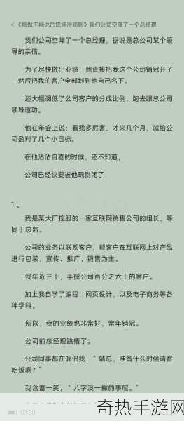 51爆料-51爆料：揭秘行业内幕与潜规则的真相