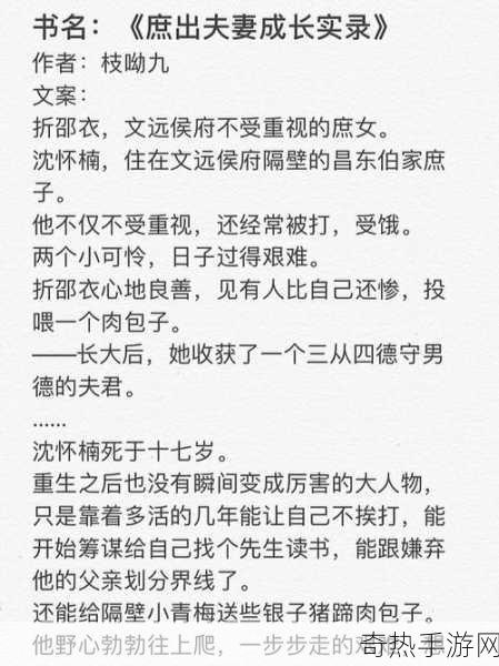 青梅不经C1v1-青梅竹马，岁月无悔：青春的纯真与成长