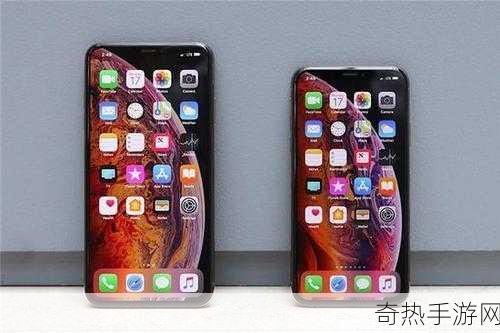 IPHONEXSMAX欧美-探索iPhone XS Max：欧美市场的全新魅力与功能解析