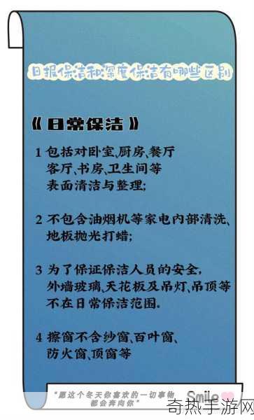 厨房到卧室的清洁小妙招-提升厨房与卧室清洁效率的小技巧分享