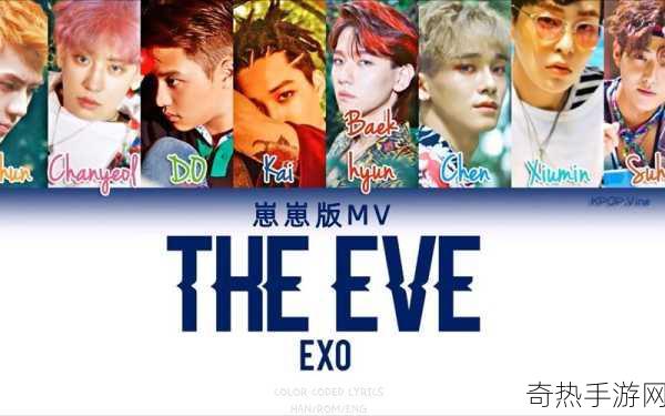 exo妈妈mv视频-EXO妈妈MV：家庭与爱的温暖交织