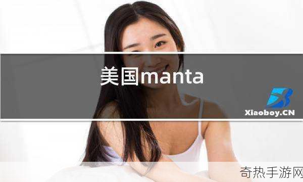 MANTA-HAYA-17777面临倒闭危机表示-MANTA-HAYA-17777面临倒闭危机，未来何去何从？