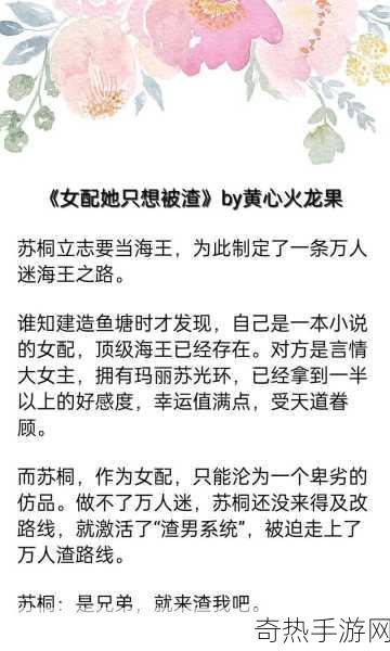 牛奶榨汁机PO笔趣阁-牛奶榨汁机：健康饮品的全新选择与创意搭配