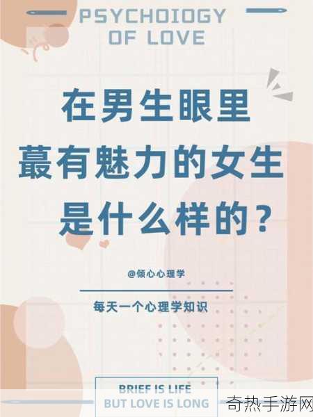 女生喊疼男生喜欢是什么心理-女生喊疼男生喜欢的心理分析与解读