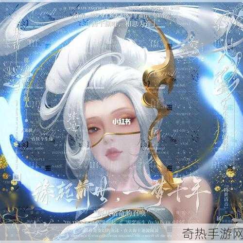 伽罗太华翻白眼流口水流眼泪全免费-全新体验：伽罗太华的奇幻之旅，畅享无尽乐趣