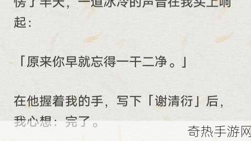 老公亲我私下怎么回应他被迫取消了-亲爱的，虽然计划变了，但我依然期待我们的约会时光。