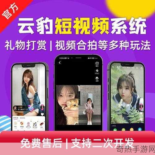 成品短视频app源码入口在哪里-如何找到拓展成品短视频app源码的入口？