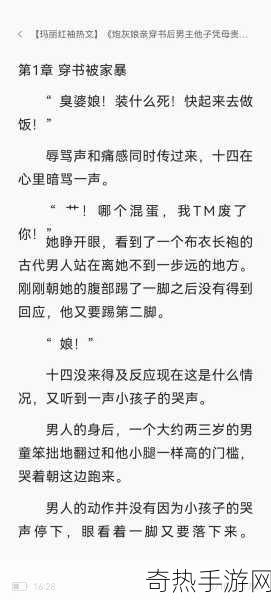 一女主多男主的高干文-权宠双全：高干女主的逆袭人生