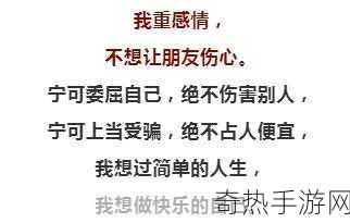 あなたを爱しています的意思-我永远珍惜你，深深爱着你的心情。