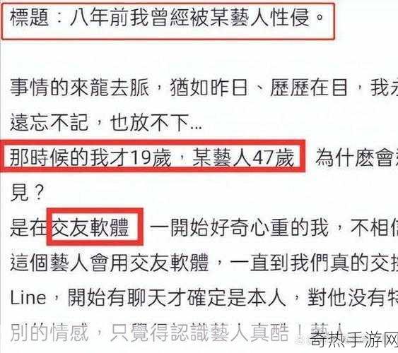 黑料网独家爆料揭秘反差-揭露黑料网独家揭秘，反差故事背后的真相