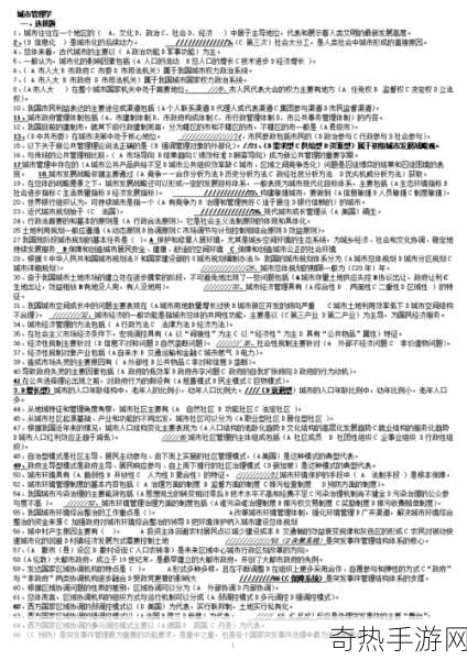 是收集JY系统-请收集JY系统的相关信息，整理出新标题并确保字数不少于十个字。