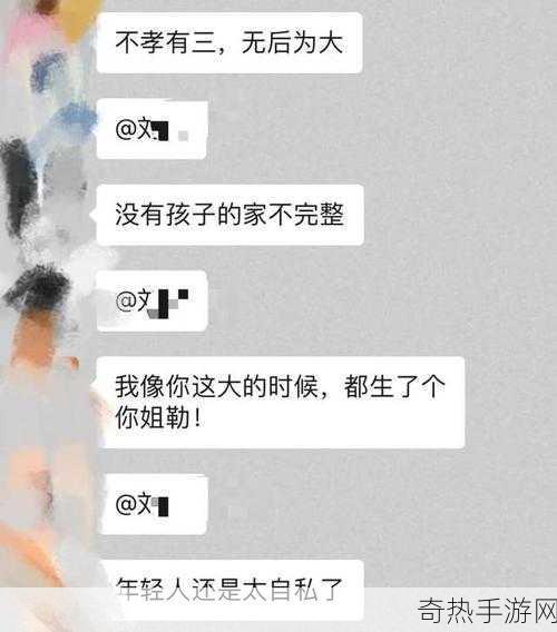 女婿有劲枪枪到底的深层含义-“拓展女婿有劲枪枪到底：解读家庭关系中的深层寓意”