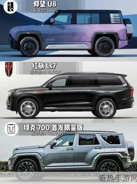 国产SUV精品一区二-国产SUV-国产SUV崛起：品质与性价比的完美结合