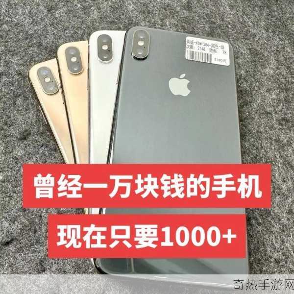 iphonexsmax欧美高级网传增加收费限制-iPhone XS Max 在欧美市场将实施新收费限制政策