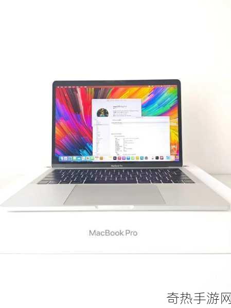 18岁MacBook-Pro与45岁-“年轻与成熟的碰撞：18岁MacBook Pro与45岁人生智慧”