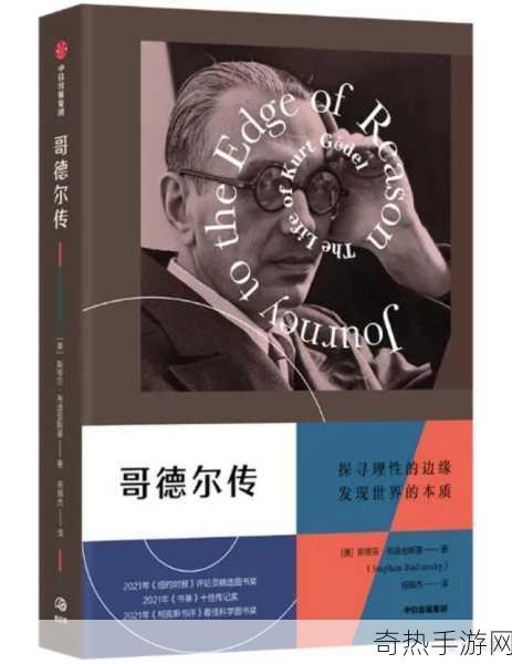 独家揭秘奥本海默，探索十大隐藏彩蛋，你解锁了几个？