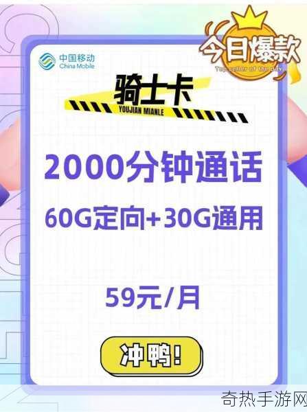 2卡3卡4卡新区在线不需要会员了-“拓展2卡3卡4卡新区无需会员，轻松畅享！”