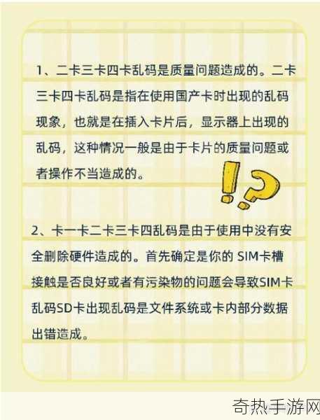 欧美乱码卡一卡二卡三新区-欧美地区解密乱码卡片的全新玩法与经验分享