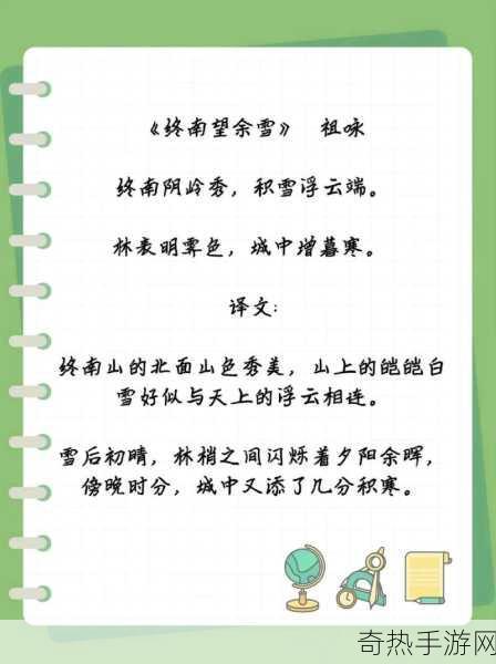 老王头的春天林初晴最火的一句-老王头的春天：林初晴与希望交织的篇章