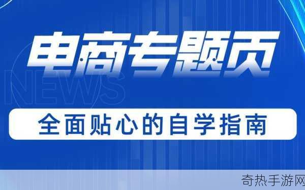 大学生活质量指北网站-提升大学生活品质的全面指南与资源分享