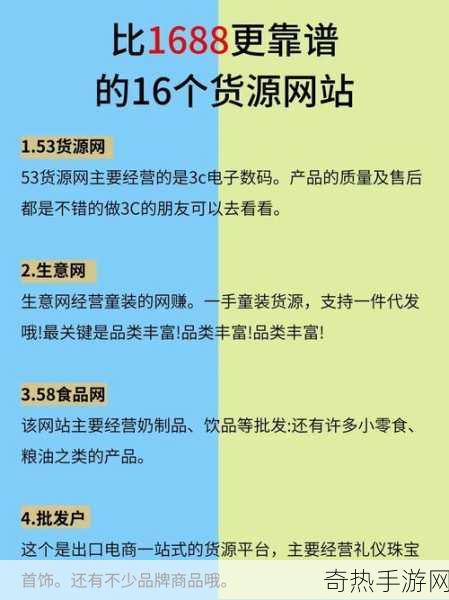 成品网站W灬源码1688入口-拓展成品网站W灬源码，便捷访问1688入口指南