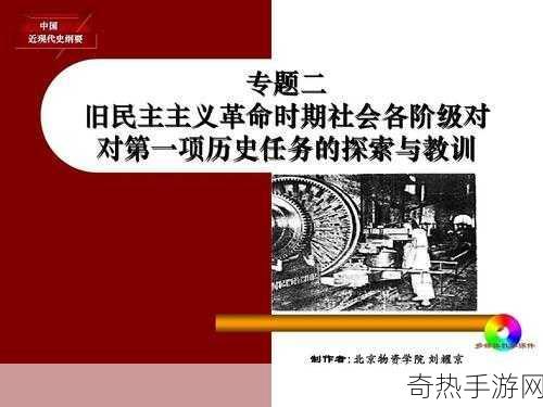 17c一起草国卢o-探索17世纪国卢的历史与文化魅力