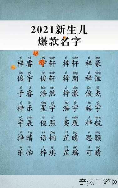 四虎最新地域网名2021免费-2021年最新四虎地域网名推荐，尽享免费资源！