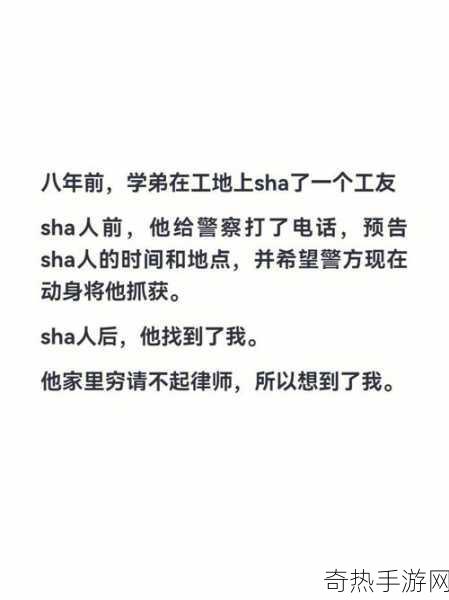 维修工人的绝遇中文字-维修工人的无奈与艰辛：探寻背后的故事