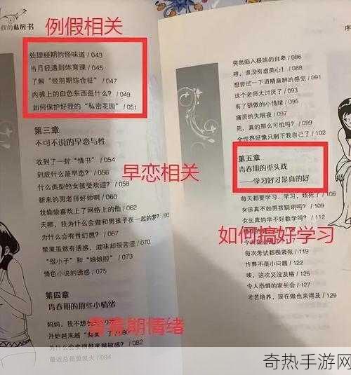 青春期女孩怎么奖励自己-青春期女孩如何给自己设定奖励机制