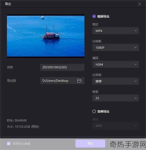 小视频APP网站-让创意无限，轻松分享精彩小视频的平台