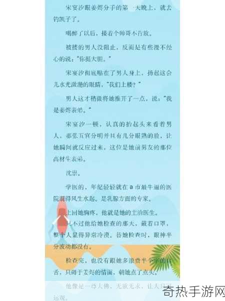 沈医生产奶1∨2POP骨科-沈阳医药生产奶1∨2POP骨科治疗新进展探讨