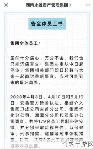 黑料不打烊2023最新入口-2023年最新拓展黑料不打烊入口指南分享