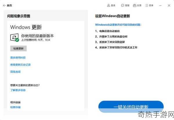 windows18十18-探索Windows 18：全新功能与用户体验揭秘