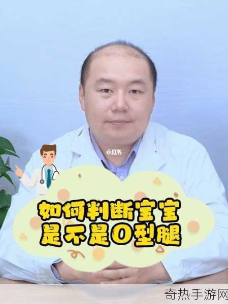 宝宝把腿抬起来靠墙上C-宝宝腿抬靠墙，锻炼身体新方式探讨