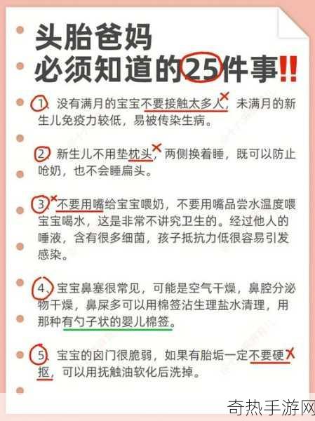 父母房间出现哼哼声的几种原因-父母房间出现哼哼声的多种可能原因解析