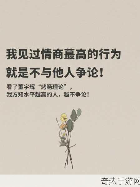 老公看我和别人发的关系-老公对我与他人互动的深层思考与关注