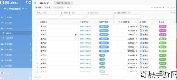 成免费crm特色平台-打造免费CRM特色平台，实现客户管理无忧