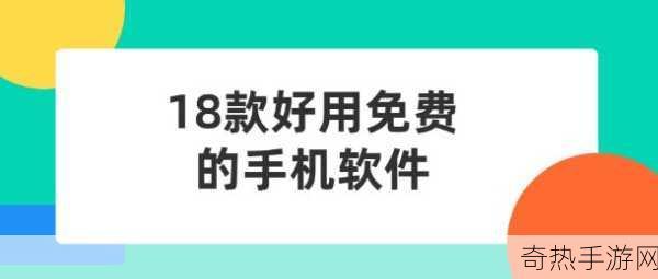 免费夜里18款禁用软件大全-全面盘点：18款夜间免费禁用软件推荐合集