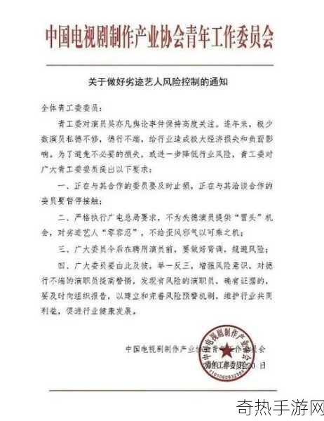 黑料热点事件吃瓜网曝-“揭秘娱乐圈黑料事件：你不知道的真相！”