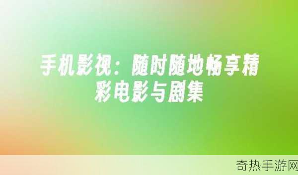 可以免费观看的电影网日本韩国视频-免费畅享日本韩国影视资源的优质平台推荐