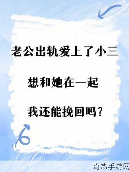 老公跟弟媳在一起还能一起过吗-老公与弟媳同居生活的复杂情感探讨