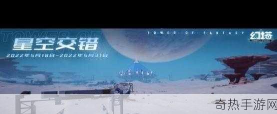 星空1.9.67更新内容介绍-拓展星空1.9.67版本更新详解与新特性介绍